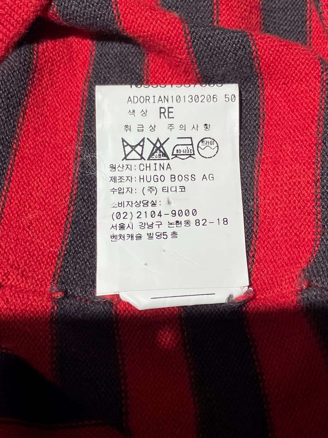 Hugo Boss 보더 스트라이프 후드 집업 M 상품이미지10