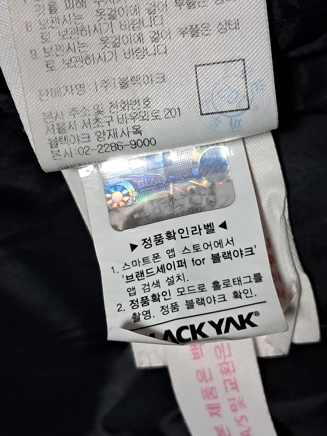 블랙야크 롱패딩 남성90  상품이미지10