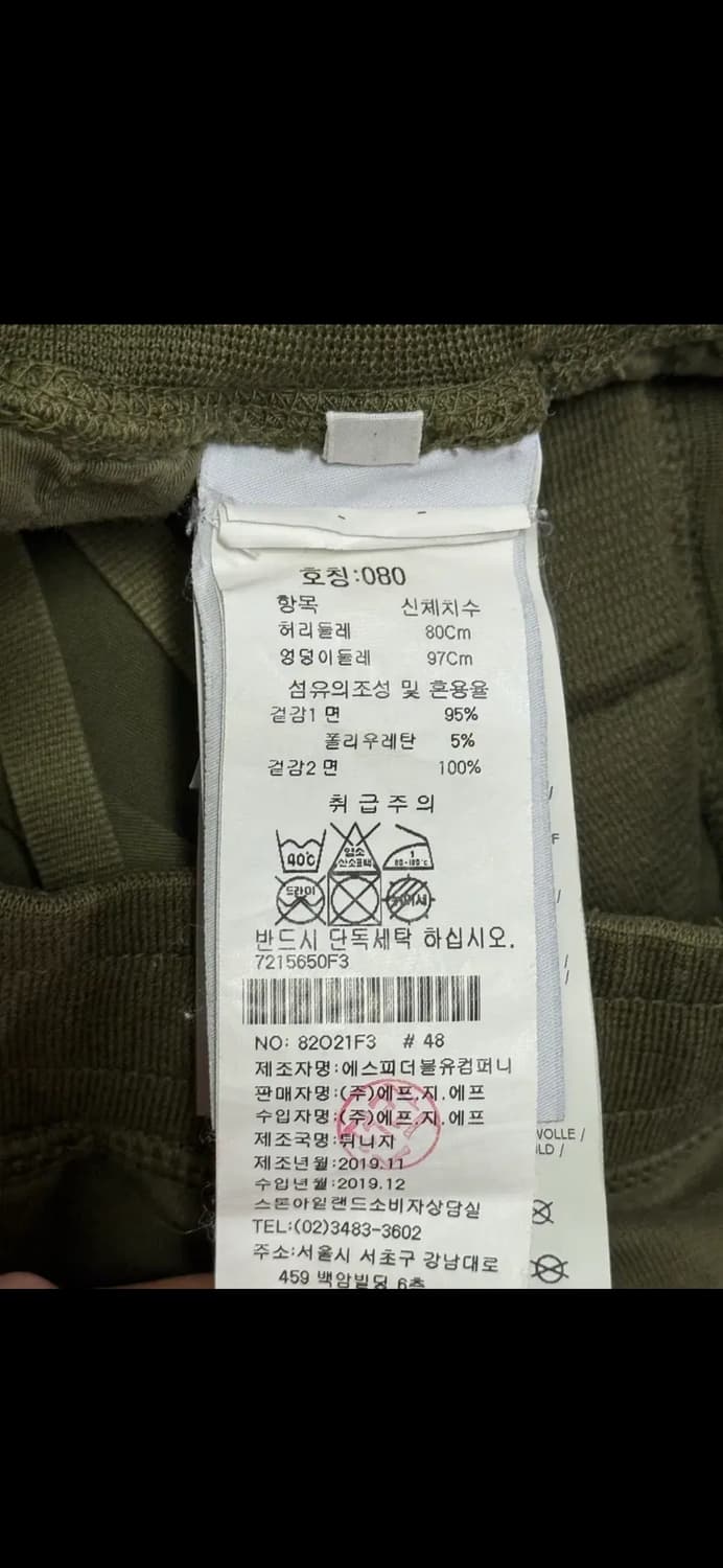 스톤아일랜드 카고 반바지 카키(30~31) 상품이미지6