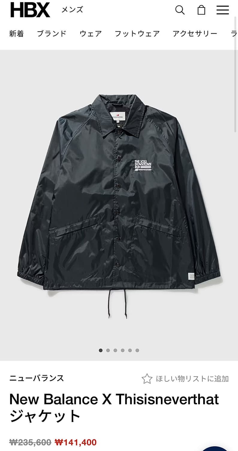 105) 뉴발란스x디스이즈네버댓 나일론 셔켓  상품이미지9