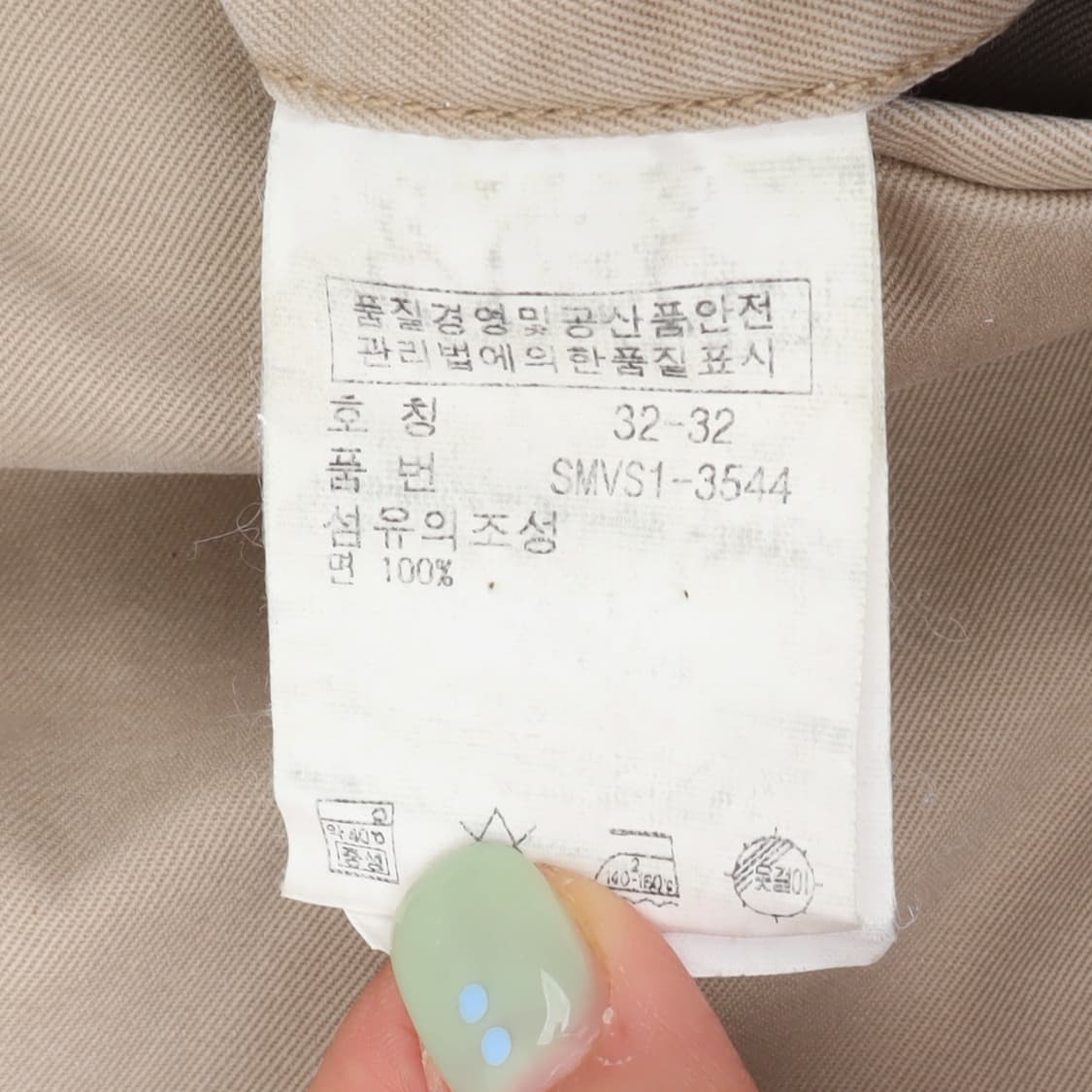 폴로랄프로렌 베이지 커스텀핏 코튼 치노팬츠 상품이미지8