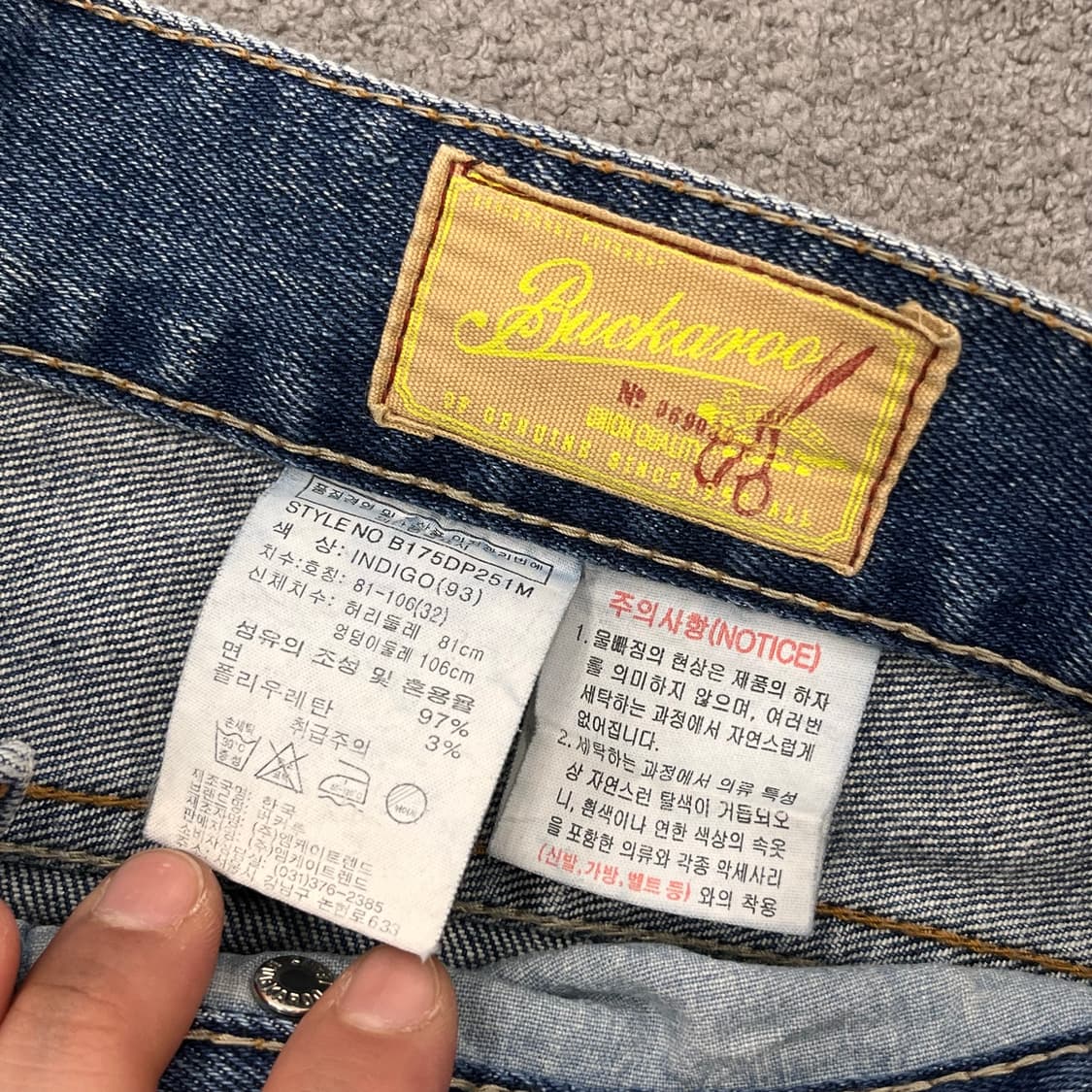 32 버커루 워싱 데미지 디스 데님 팬츠 상품이미지5
