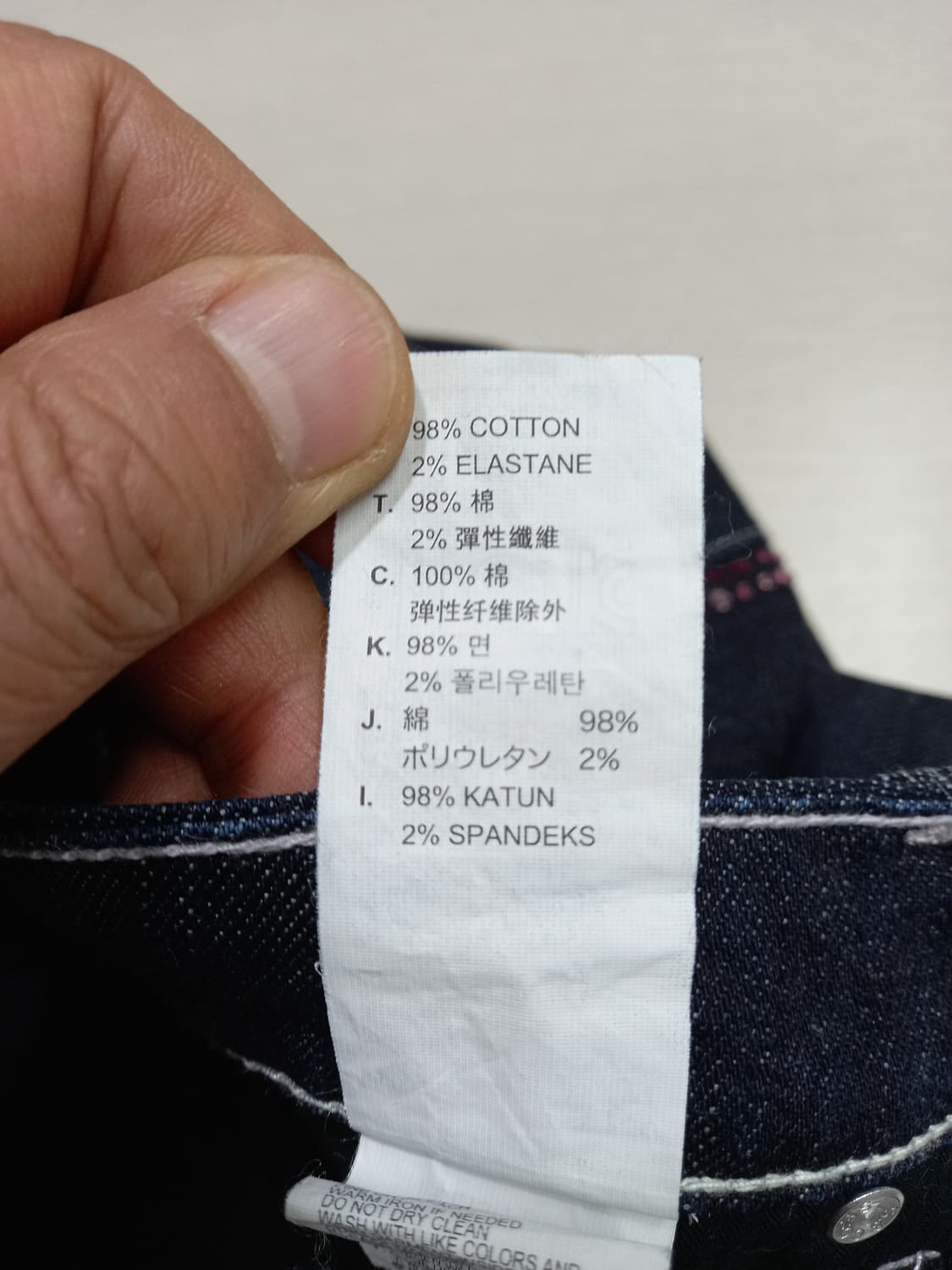 27 리바이스 Ladies 골반 스판 슬림일자 진청 27-607 상품이미지8