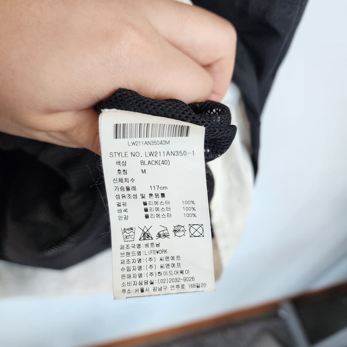 라이프워크 아노락 후드 블랙 점퍼 상품이미지7