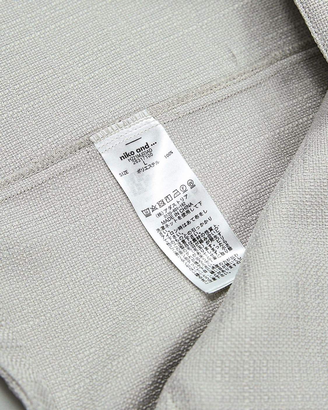 Niko and...Oversize Button Cardigan 상품이미지5