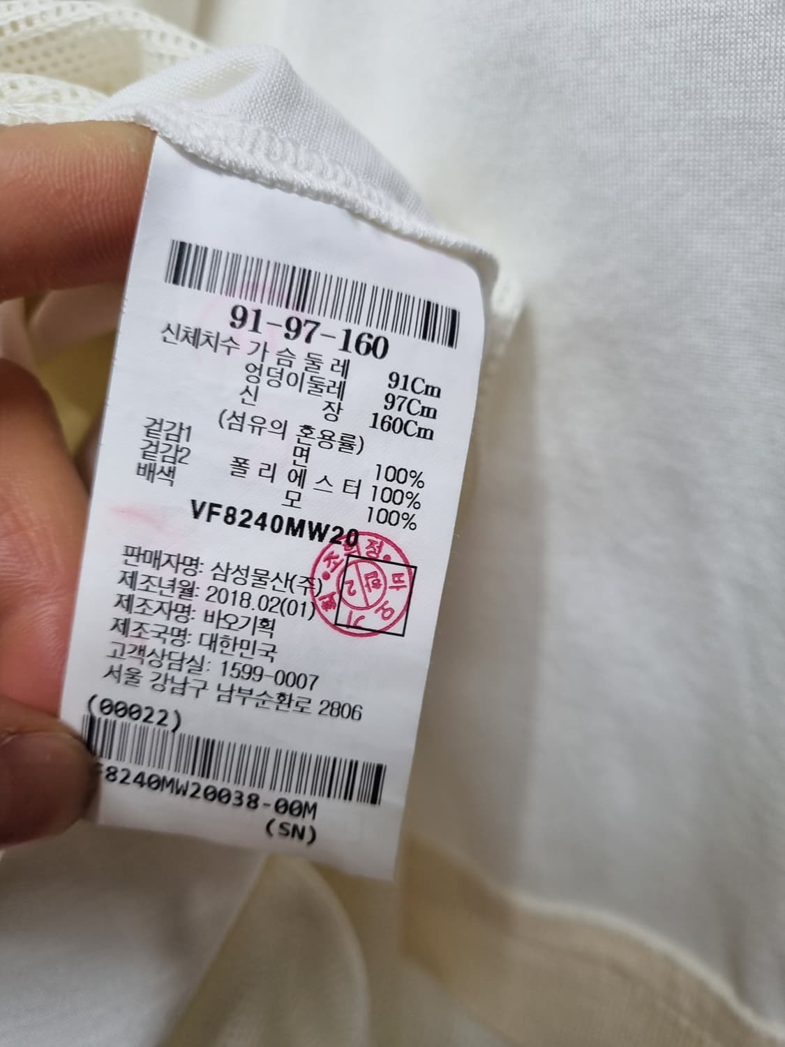 르베이지 원피스 (봄.여름) 상품이미지9