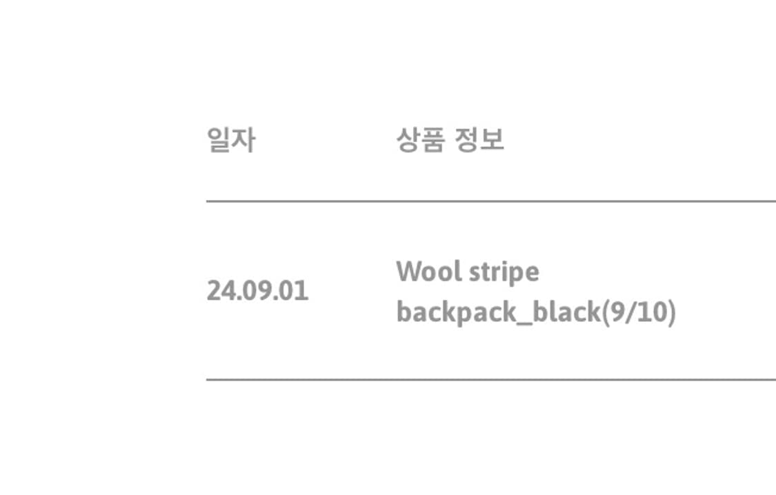 탠스댄스 (파히섬) 스트라이프 백팩 상품이미지2