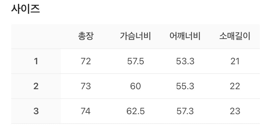 WON CHASER 반팔 / 반바지 상품이미지6