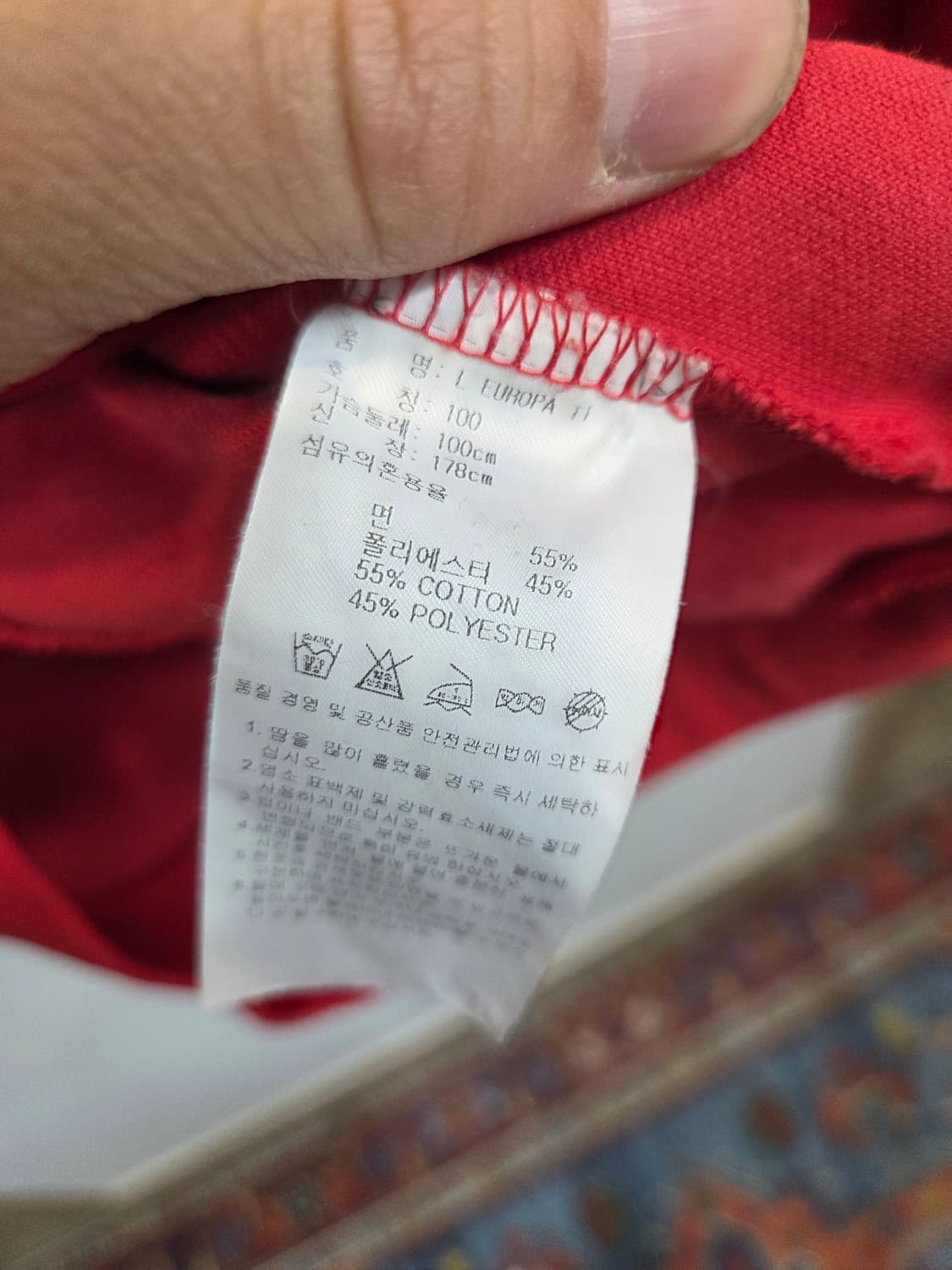 아디다스 유로파 트랙탑 져지 레드 100 상품이미지4