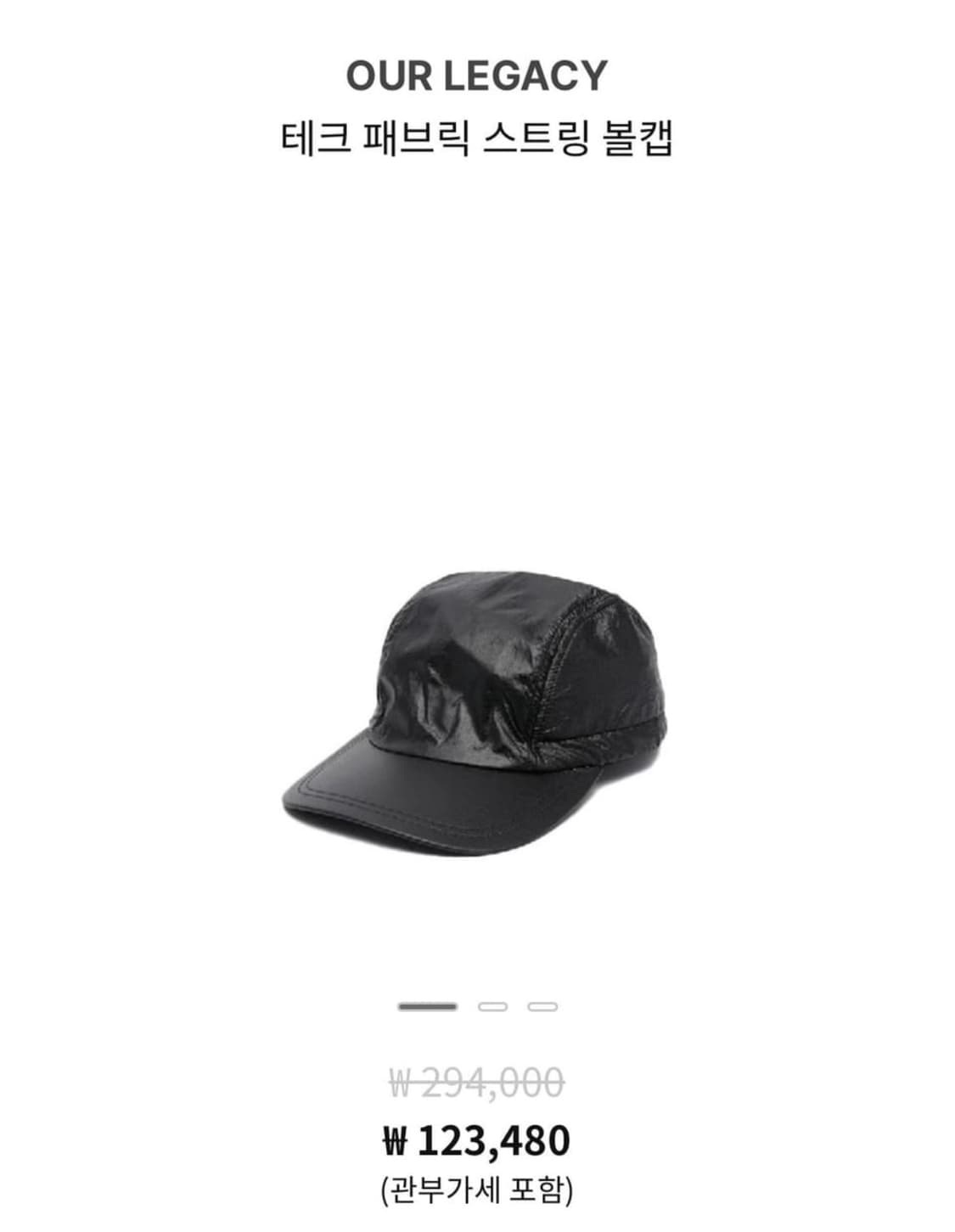 아워레가시 스포츠 캡 상품이미지2