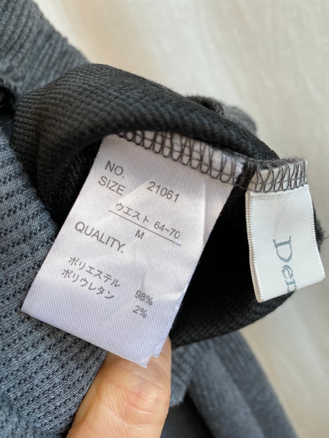 DENIFITS 그레이 롱밴딩스커트(M) 상품이미지6