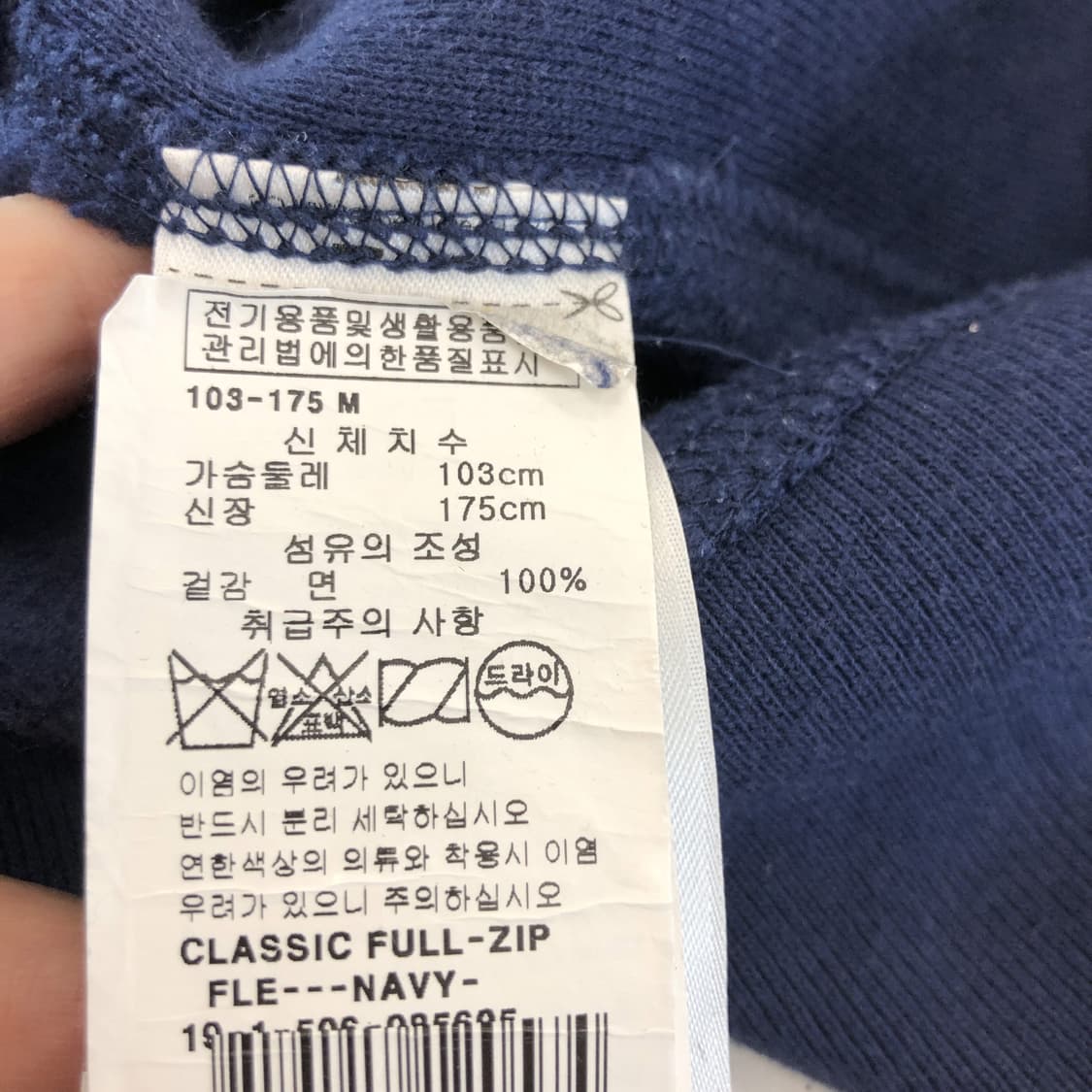 폴로 랄프로렌 (국내판) 화이트포니 후드집업 M 상품이미지6