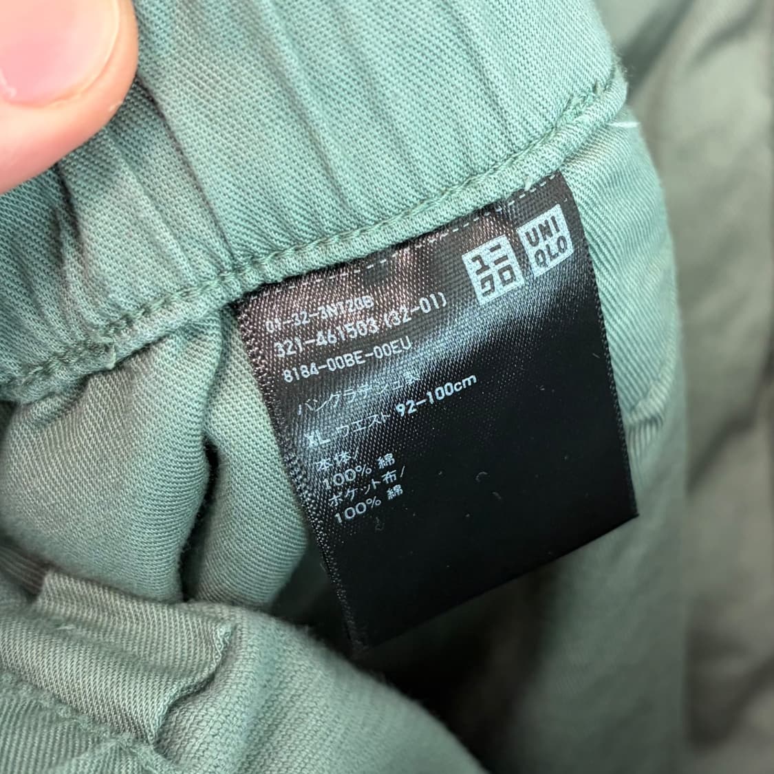 (XL)유니클로 코듀로이 반바지 상품이미지6