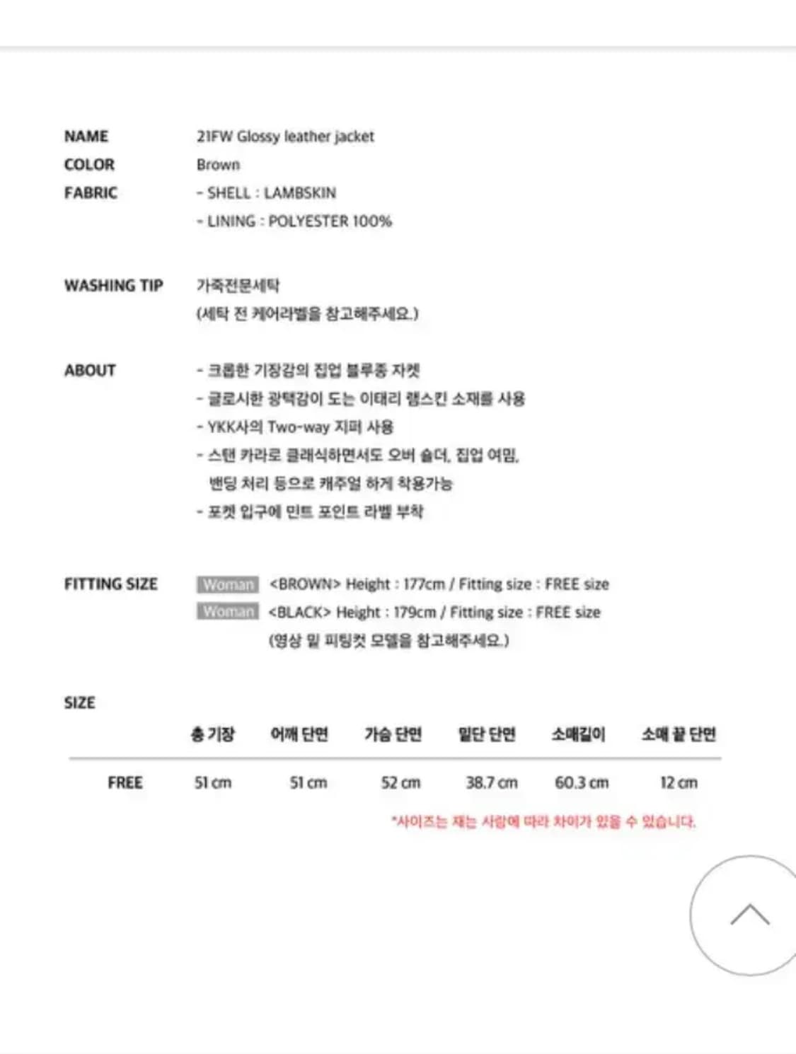 막장/구할수없는/새상품/약10%저렴)인스턴트펑크 블루종레더자켓-블랙 상품이미지10