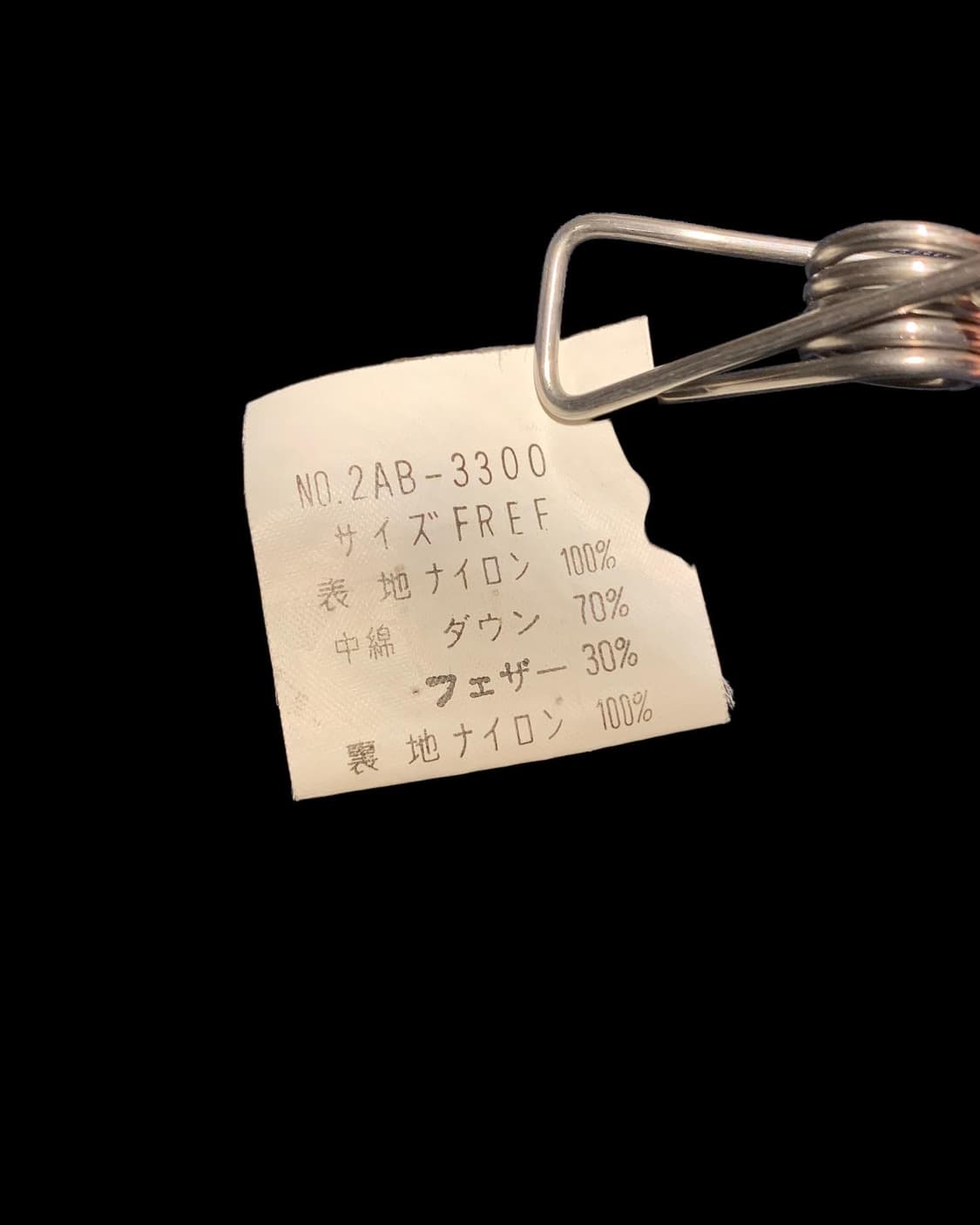 HYSTERIC GLAMOUR 패딩 집업 재킷 상품이미지6