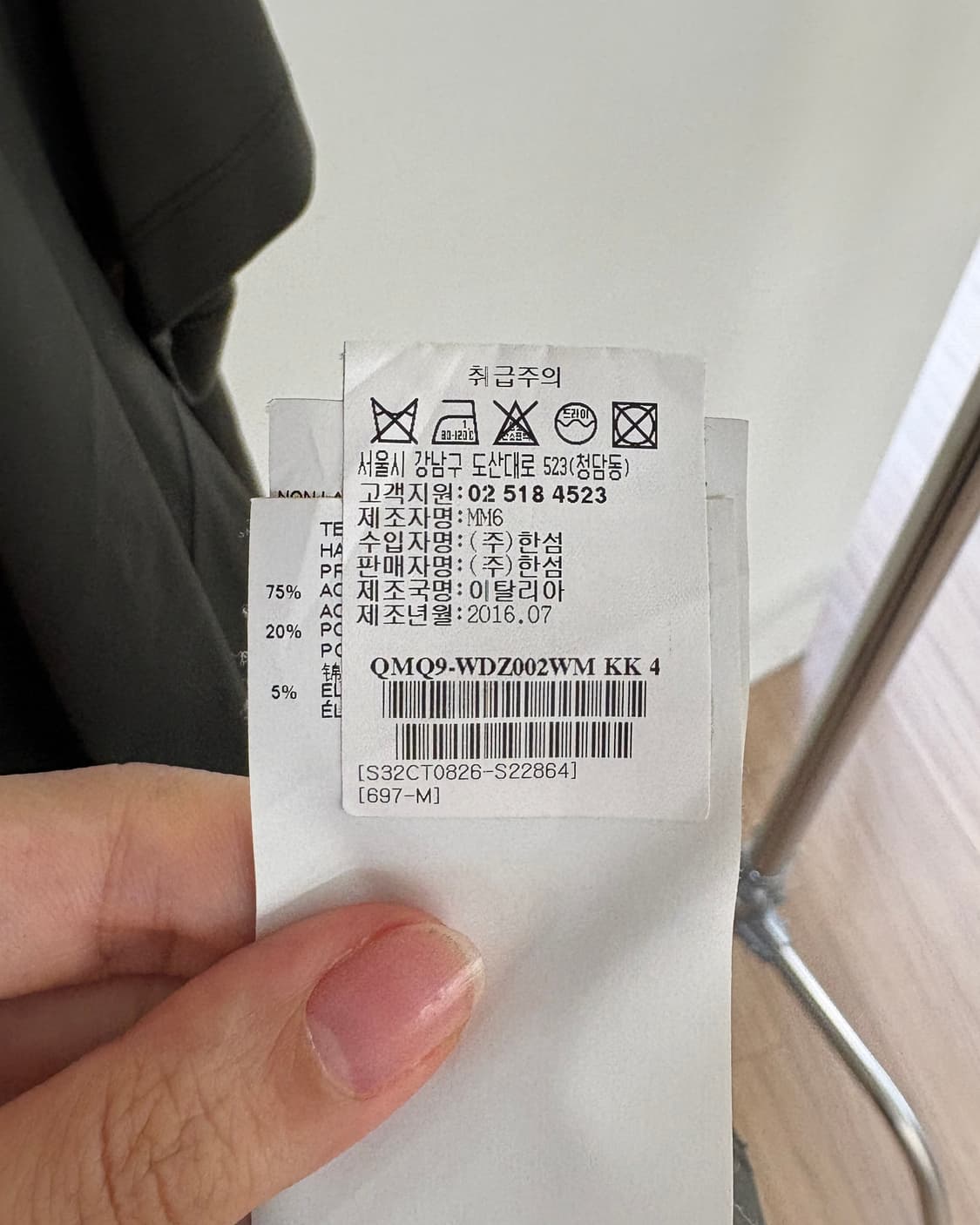 MM6 카키 백 레이어드 아세테이트 하프 원피스 상품이미지9