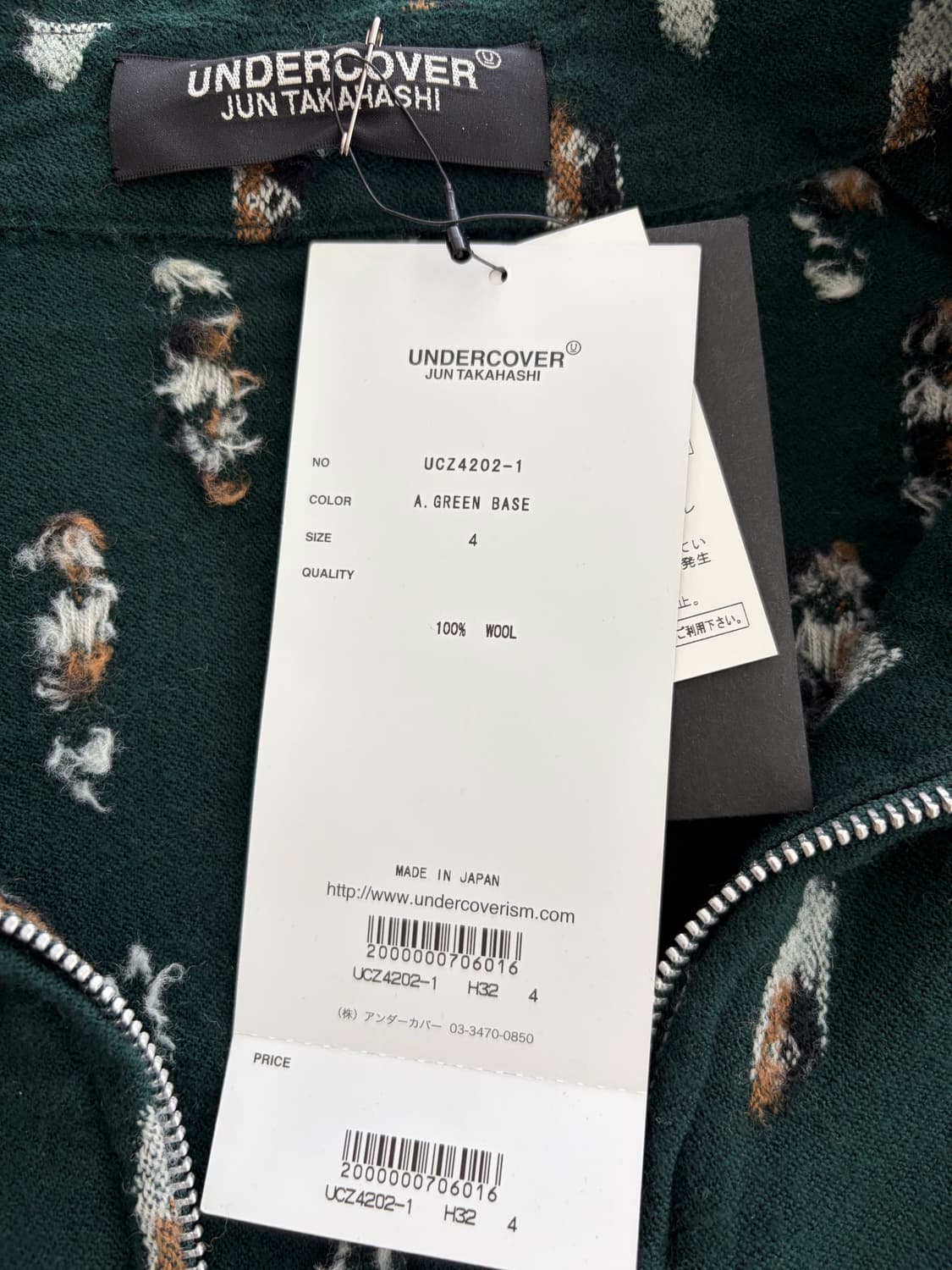언더커버 울 자켓 4사이즈  상품이미지2