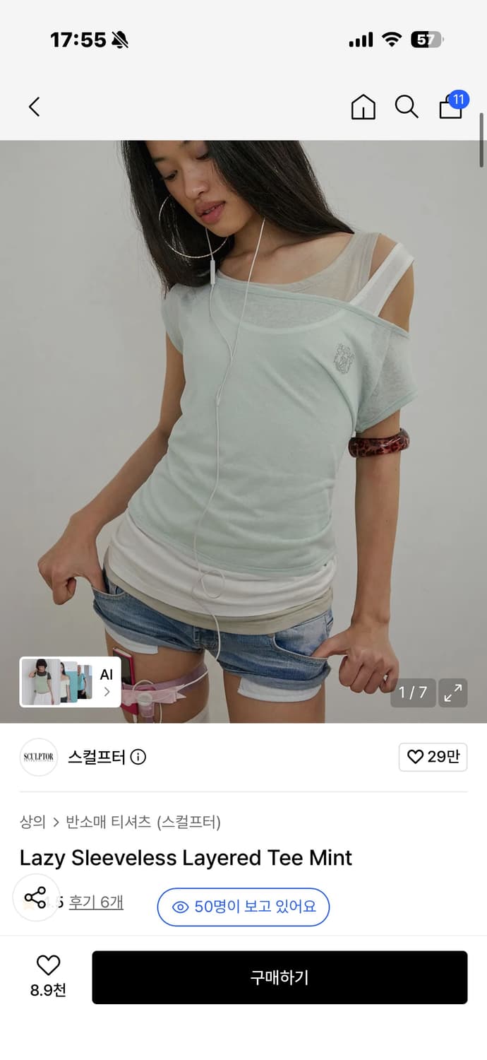 스컬프터 민트 레이어드Lazy Sleeveless Layered Tee  상품이미지1