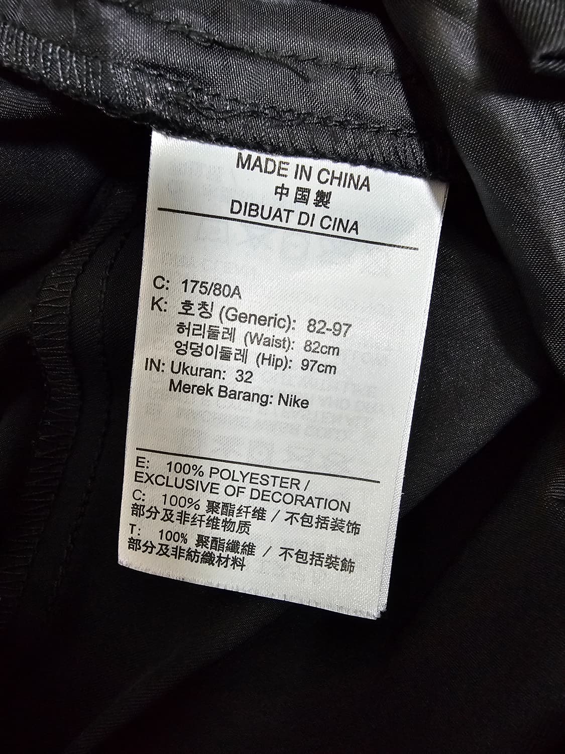 나이키 테크 에센셜 언라인드 카고팬츠 32 상품이미지4