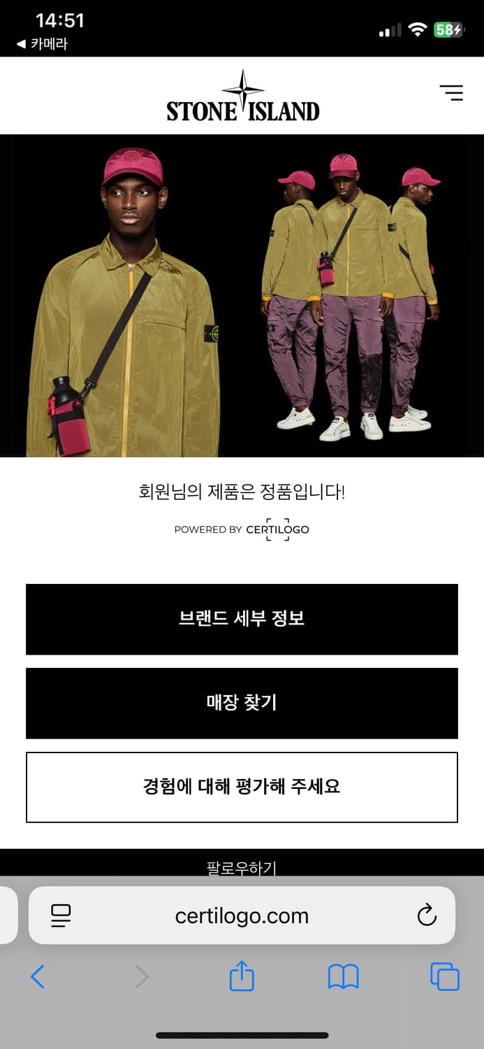 스톤아일랜드 코튼 집업 네이비 XL 상품이미지6