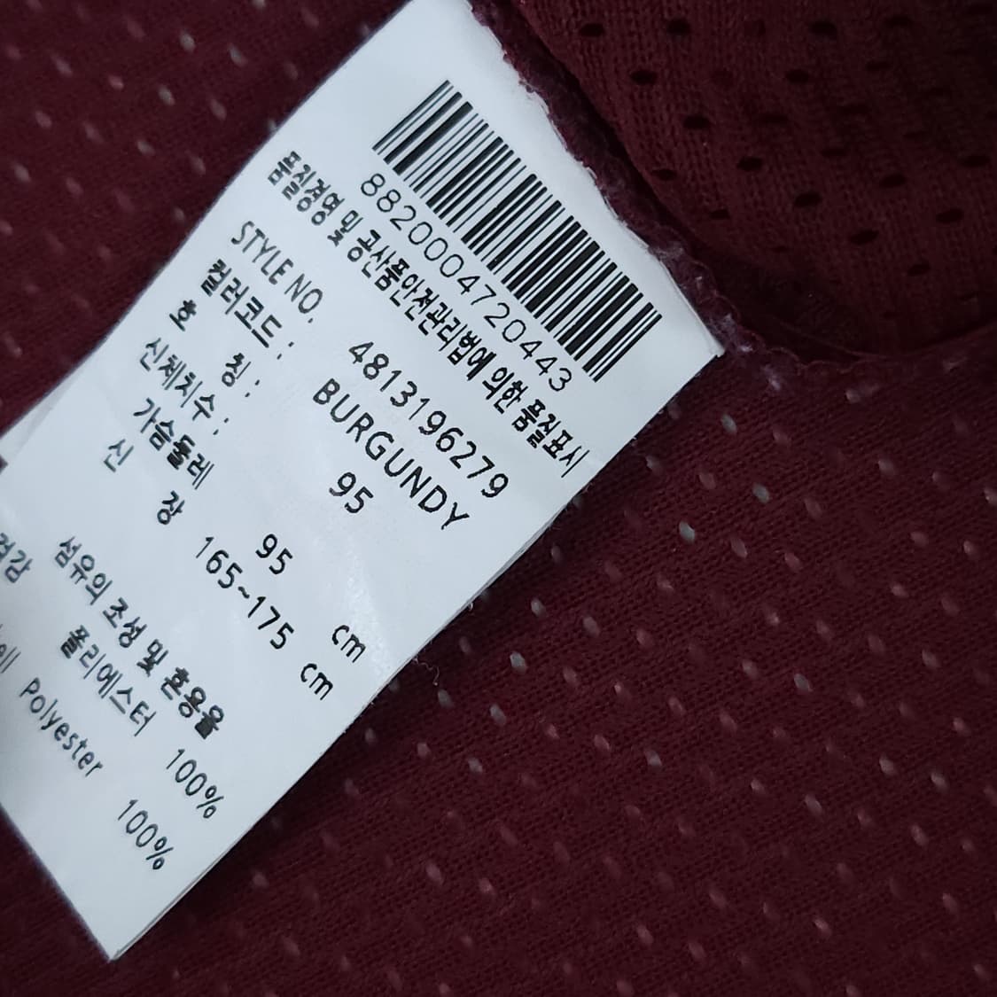 (M)넥센 히어로즈 반팔 야구 유니폼 져지 여름 스포츠 상품이미지9