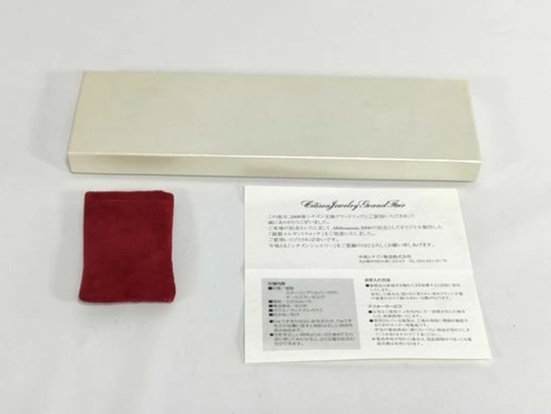 ​🏛️ [예약] 시티즌 클럽 라메르 실버 925 쿼츠 회중시계 (A급 상품이미지5