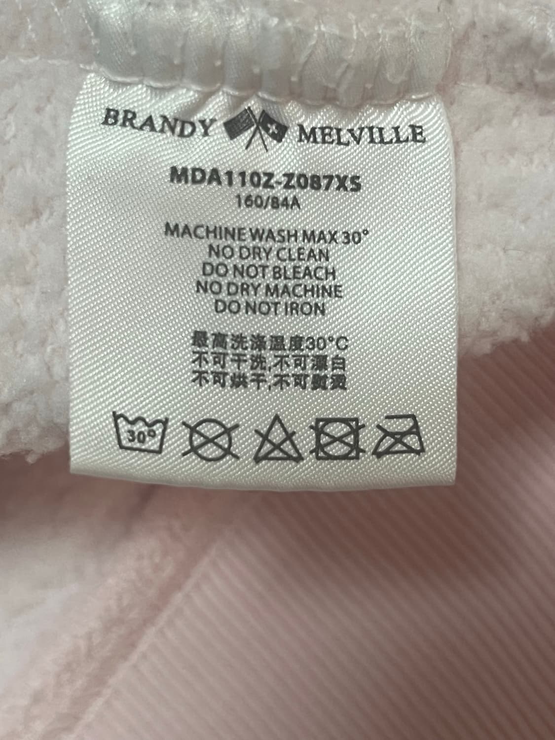 브랜디멜빌 핑크 후드집업 상품이미지7