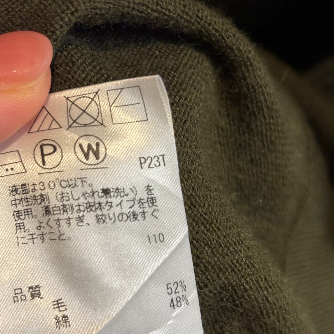 폴스미스(paul smith) 카키 울 터틀넥 니트 상품이미지8