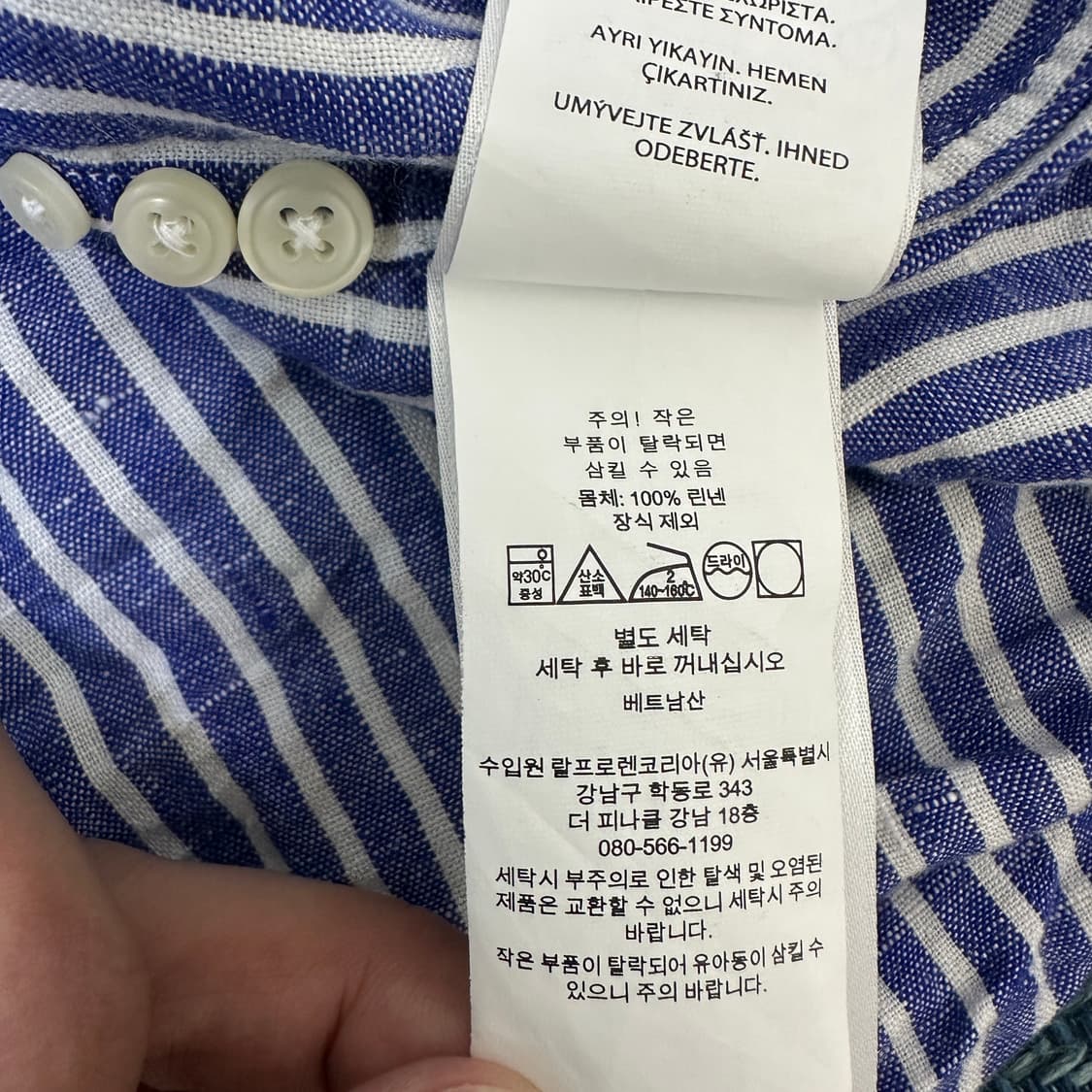 [XL] 폴로 스트라이프 린넨 셔츠 상품이미지3