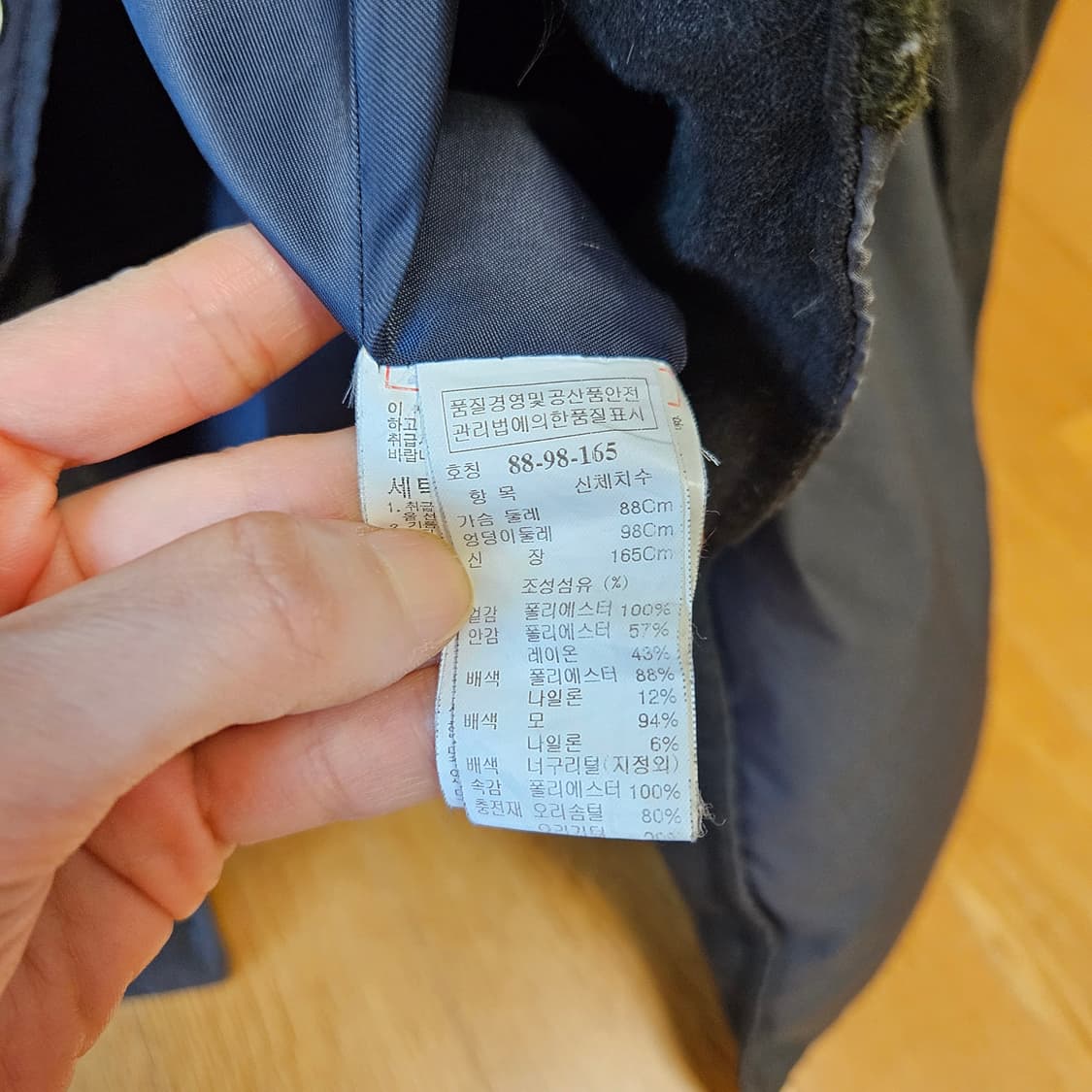 한섬 시스템 오리털패딩 66 너구리털 상품이미지9