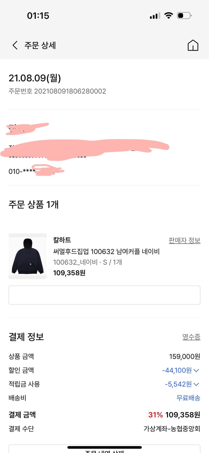 칼하트 써멀 후드집업 네이비 S 상품이미지4