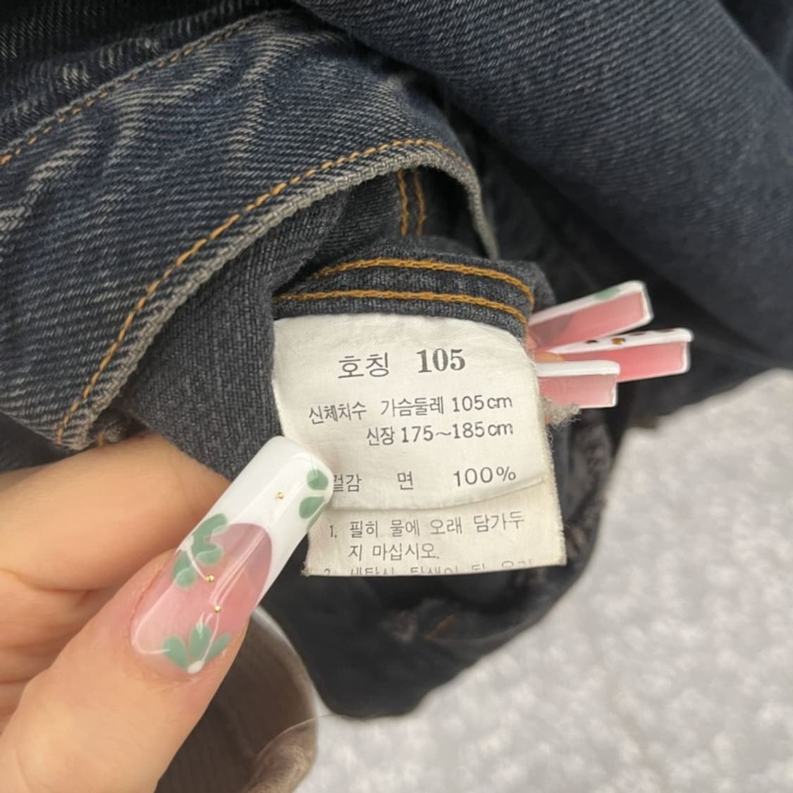 마리떼 프랑소와 저버 빈티지 캐주얼 펑크 데님자켓 105 C11022 상품이미지6