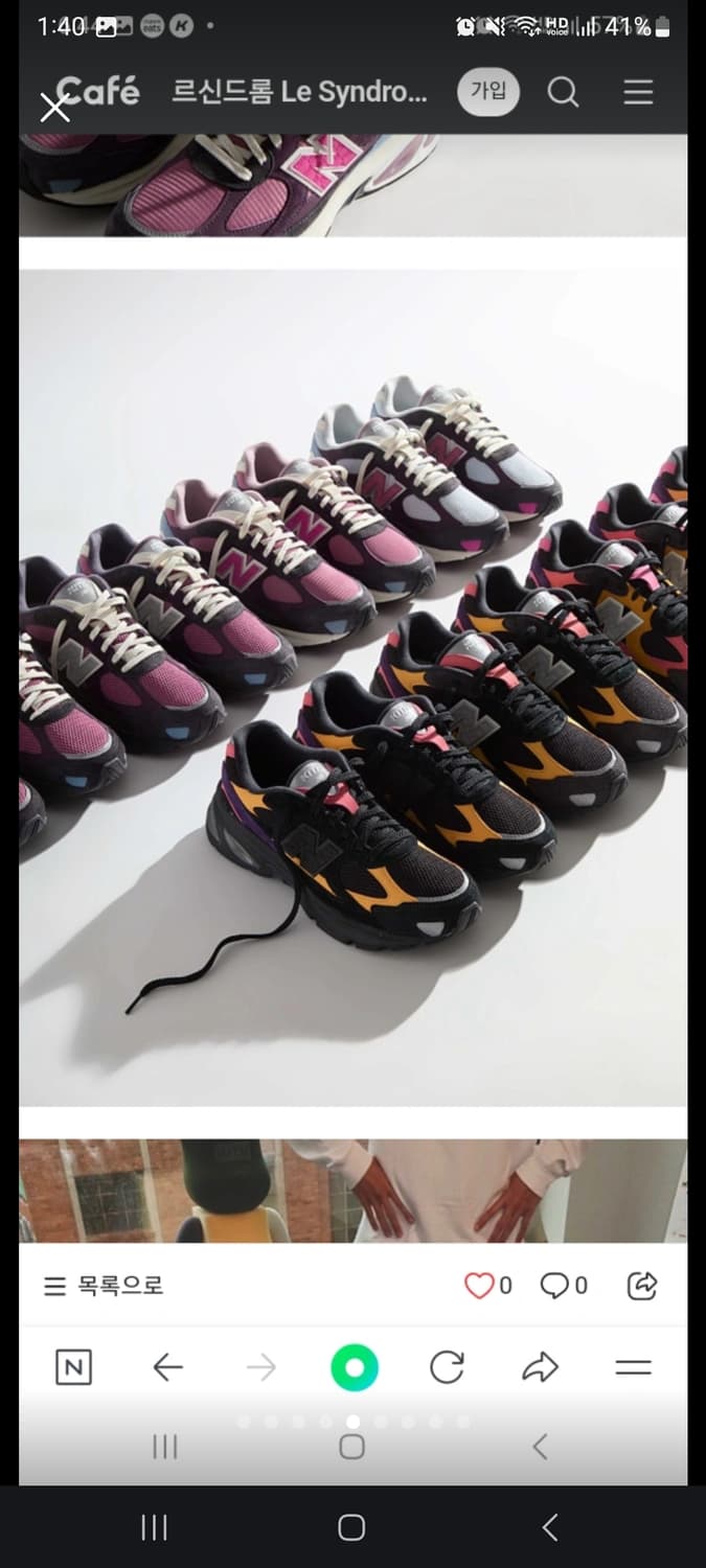 뉴발란스 KITH 콜라보 운동화입니다
성수키스 정발 새제품 상품이미지5