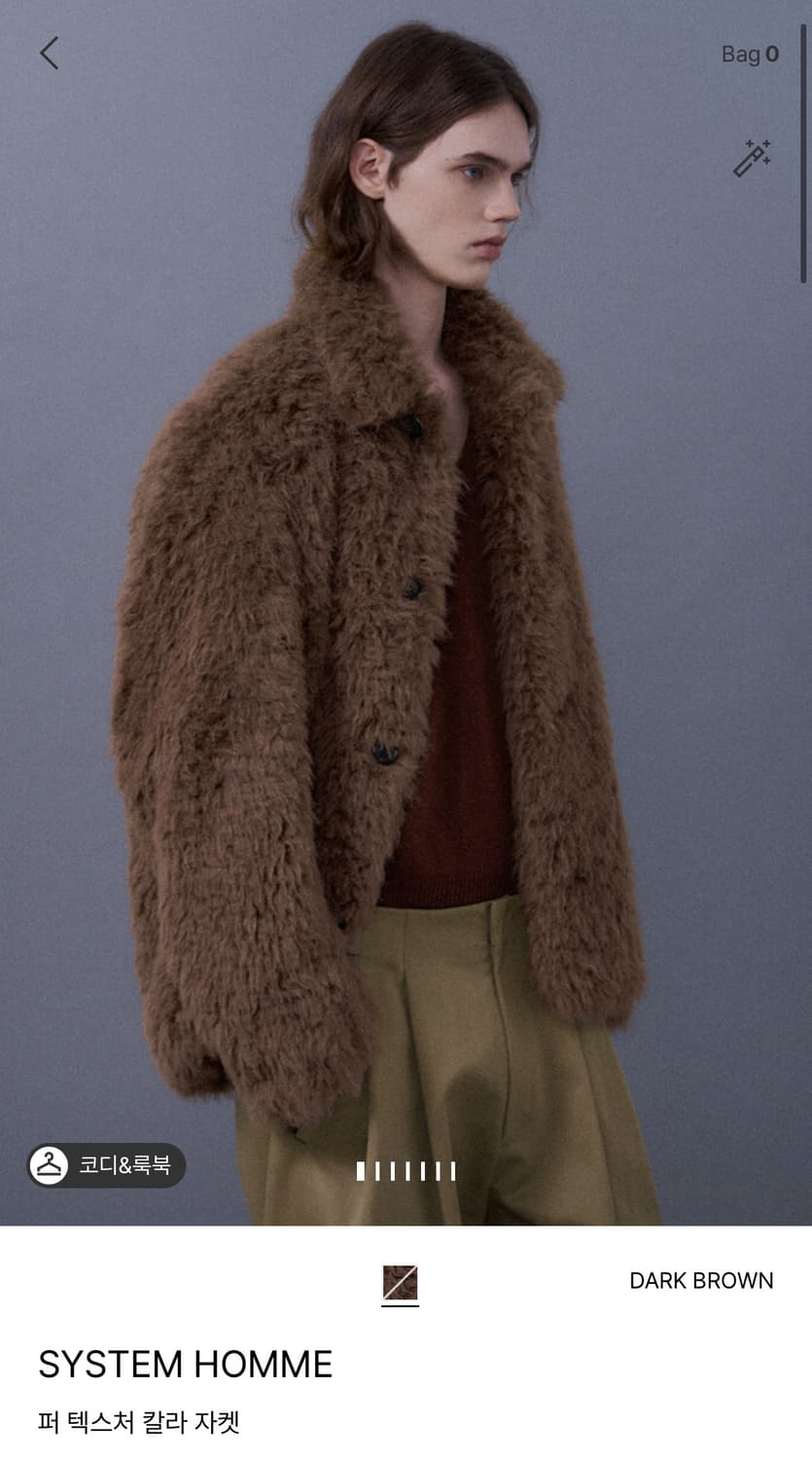 시스템 옴므 퍼 텍스쳐 칼라자켓 상품이미지3