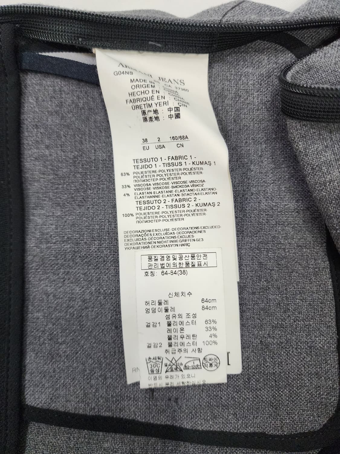 아르마니 진스 미니 스커트 상품이미지5