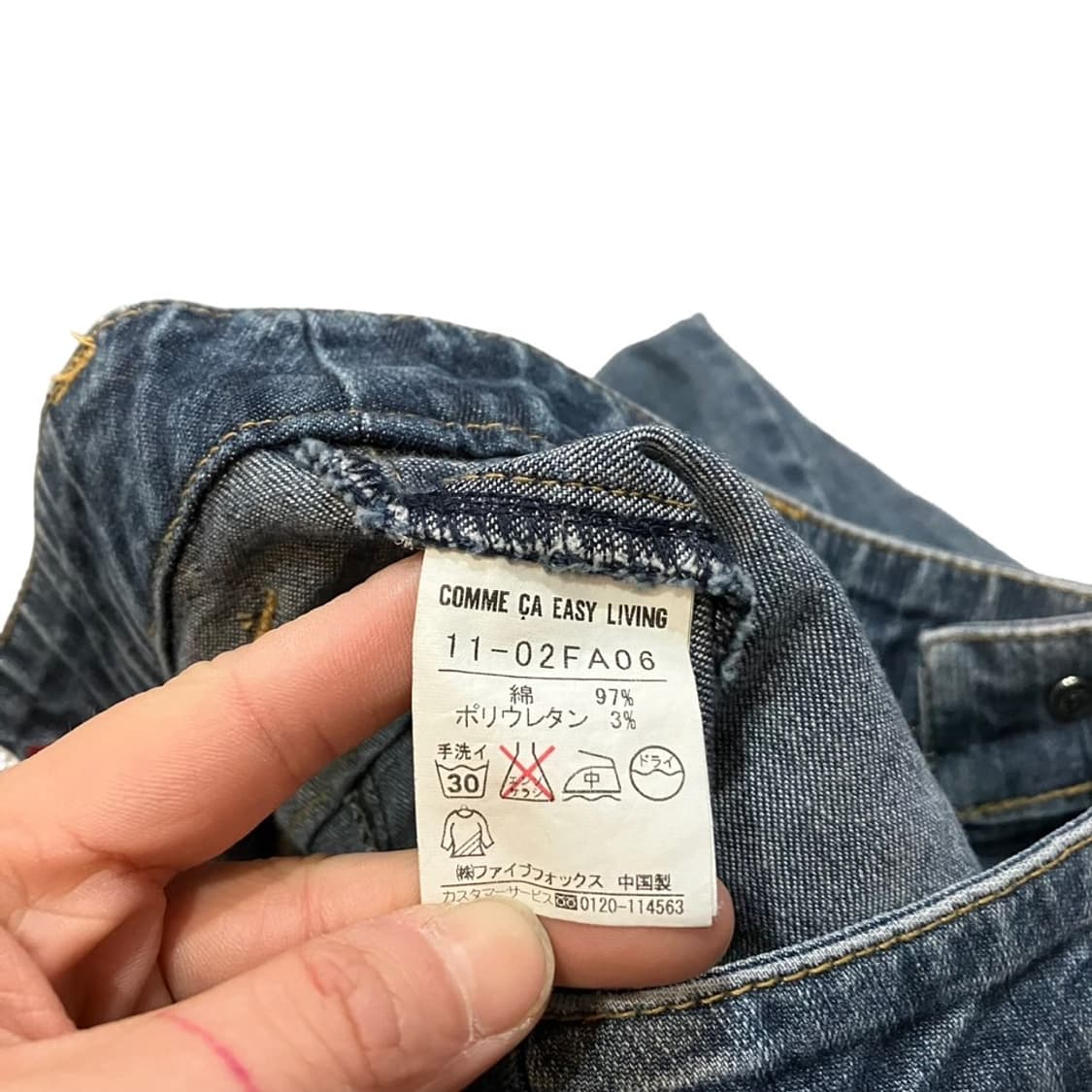 comme ca easy living 데님 롱스커트 상품이미지7