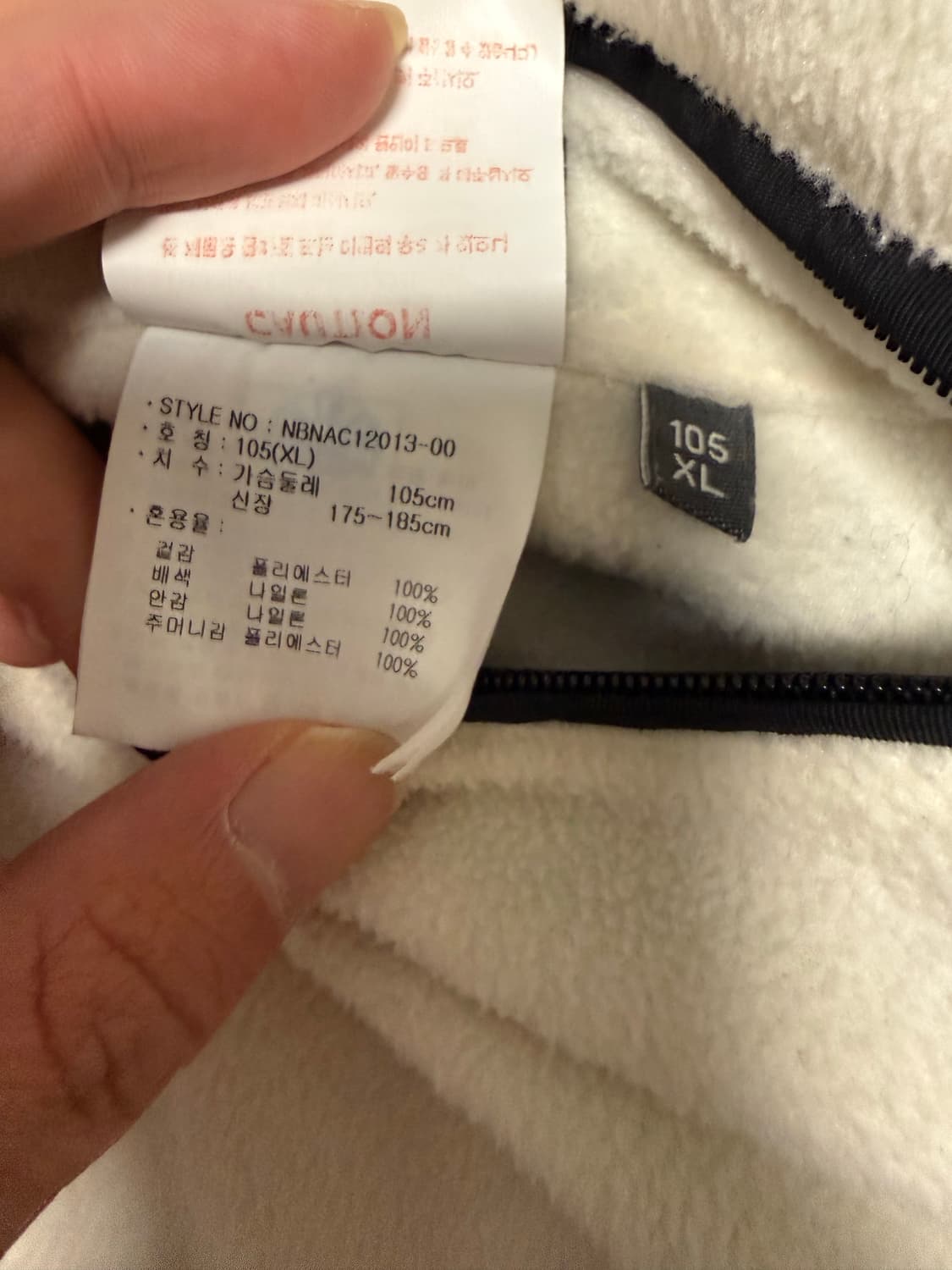 뉴발란스 리버시블 양면 기모후리스 XL 상품이미지6