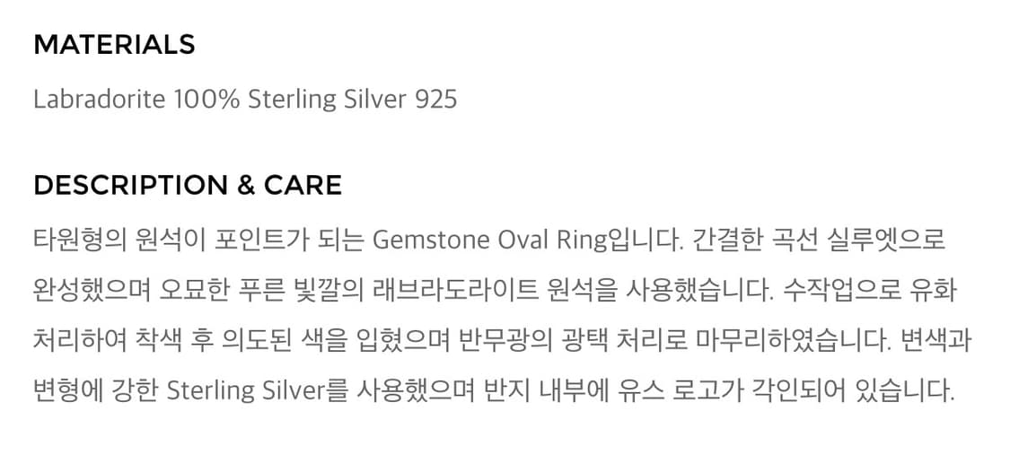 유스 반지 gemstone oval ring 18호 상품이미지4