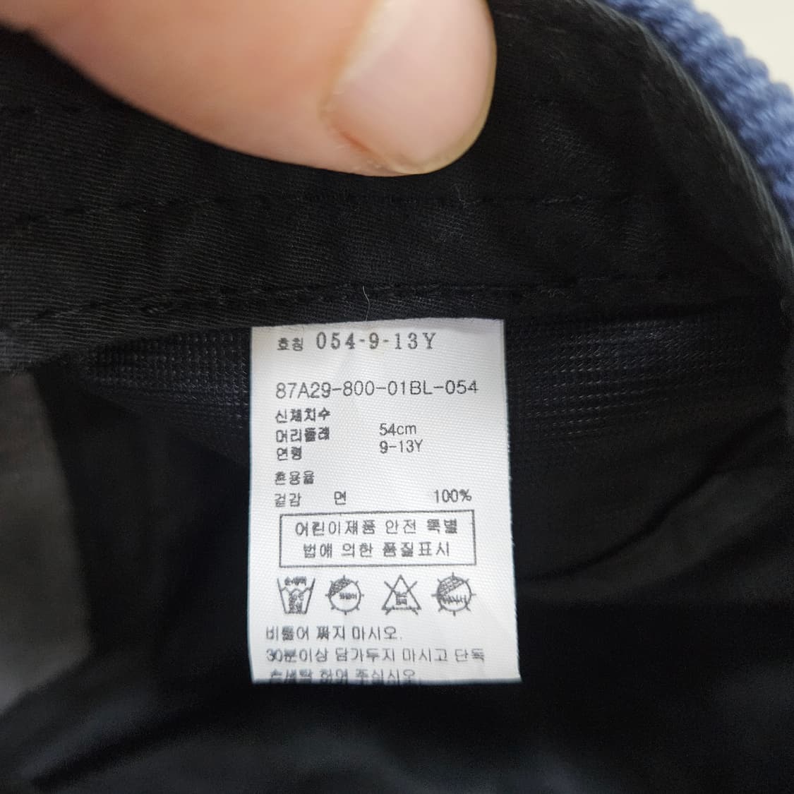 9-13Y 빈티지 코듀로이 볼캡 0619Y2 상품이미지7