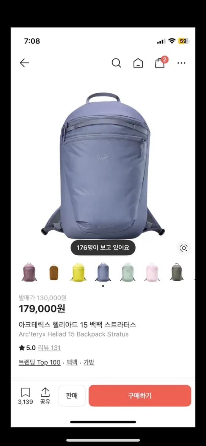 아크테릭스 헬리아드 15 백팩 스트라터스 상품이미지1