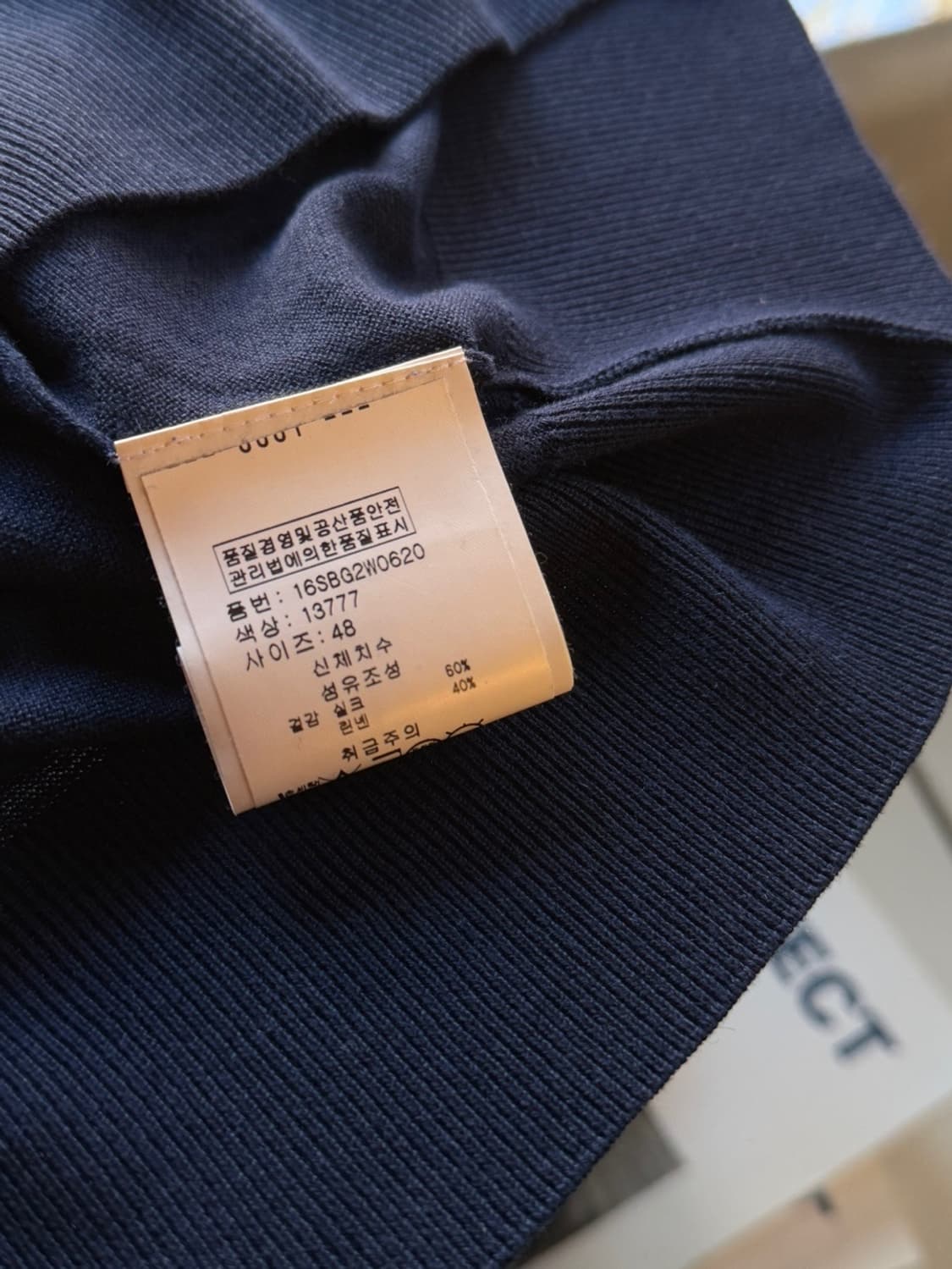 밸런타인 실크 리넨 썸머니트 100 상품이미지8