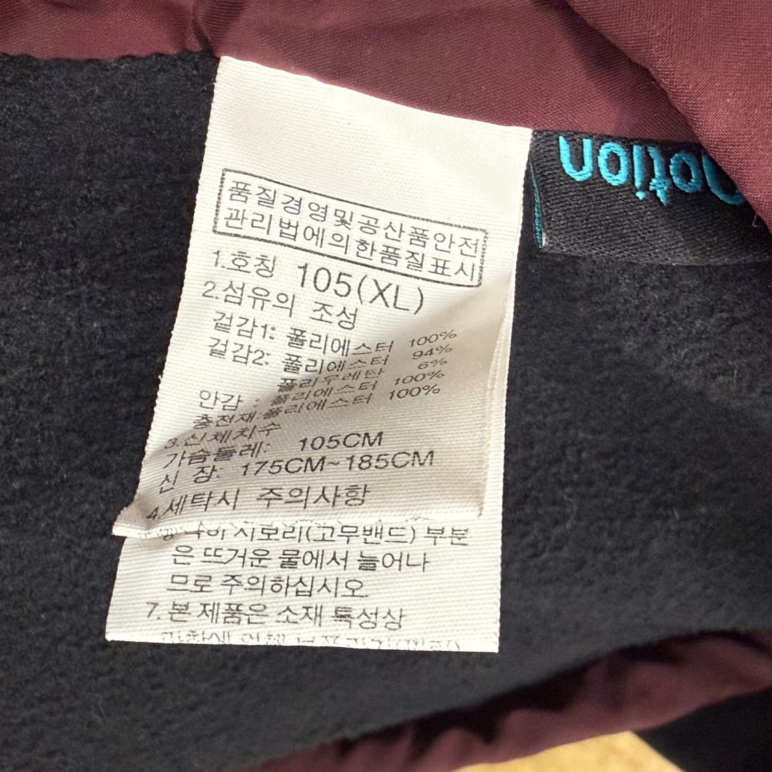 [정품/XL] 노스페이스 버건디 패딩 후드 자켓 b19 상품이미지6