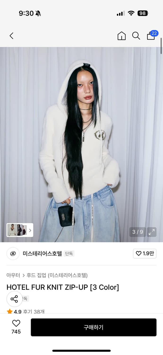 미스테리어스호텔 HOTEL FUR KNIT ZIP-UP [3 Color] 상품이미지1