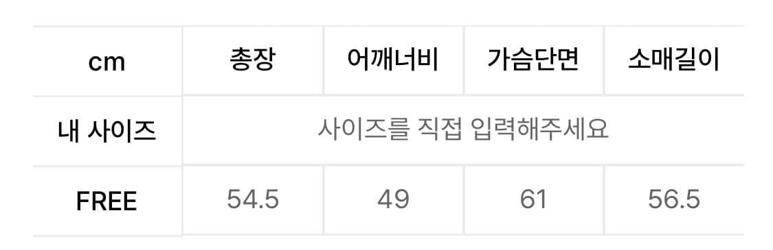 빈티지 워싱 비건 레더 자켓 상품이미지4