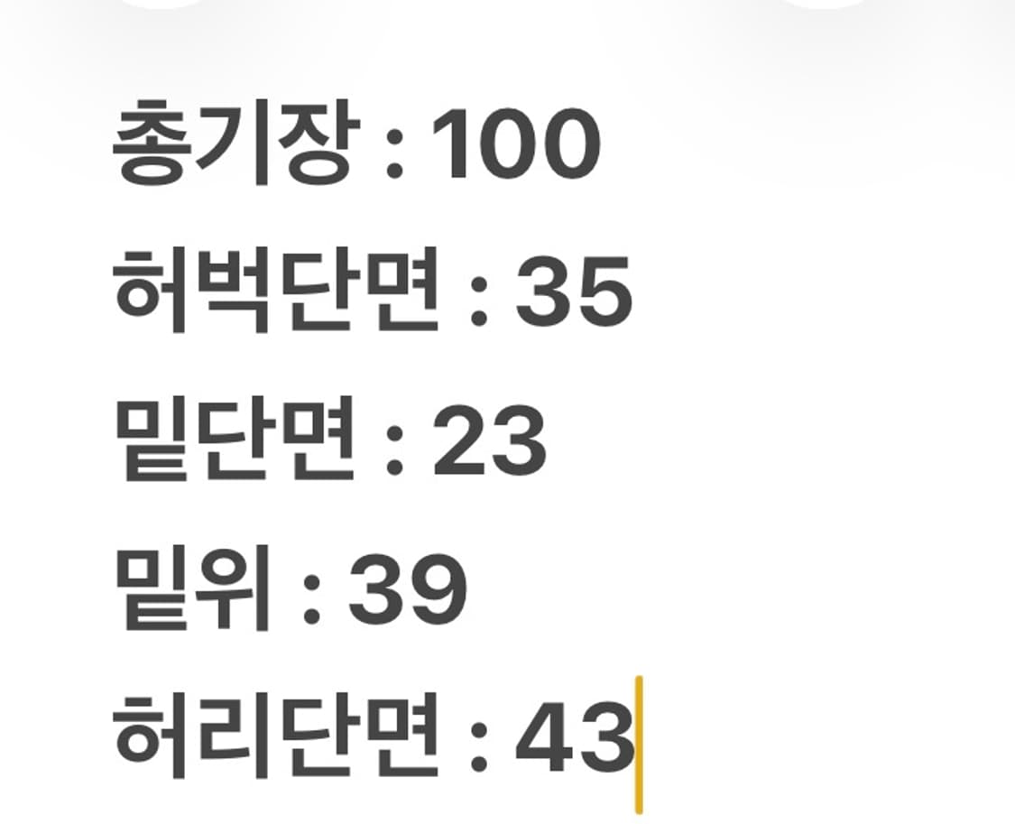 [ 정품/30 ] Arc'teryx 아크테릭스 크로닌 코튼 팬츠 상품이미지7