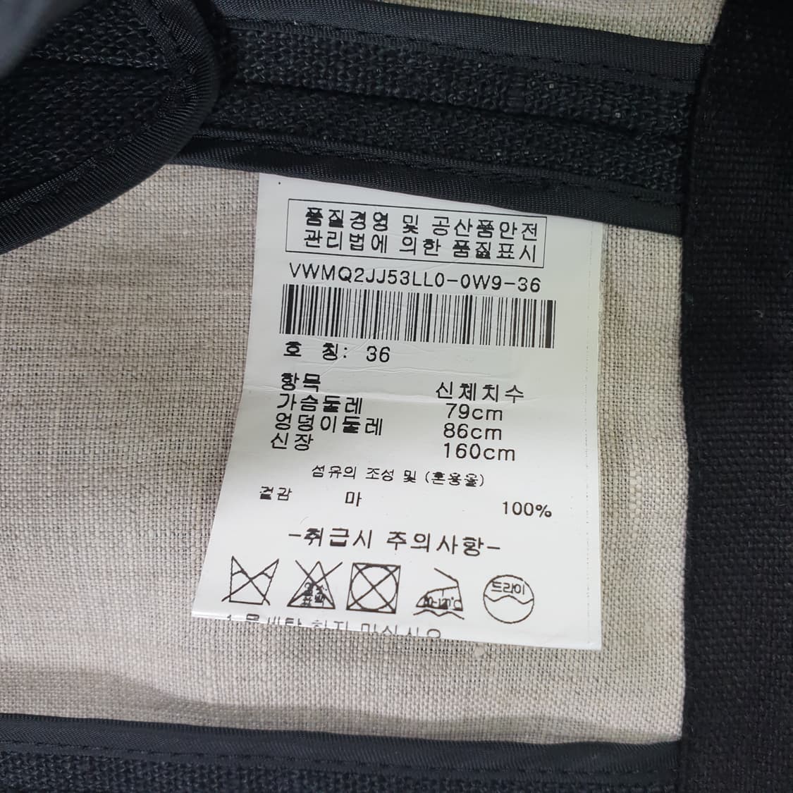 Calvin Klein 블랙 집업 베스트 상품이미지3