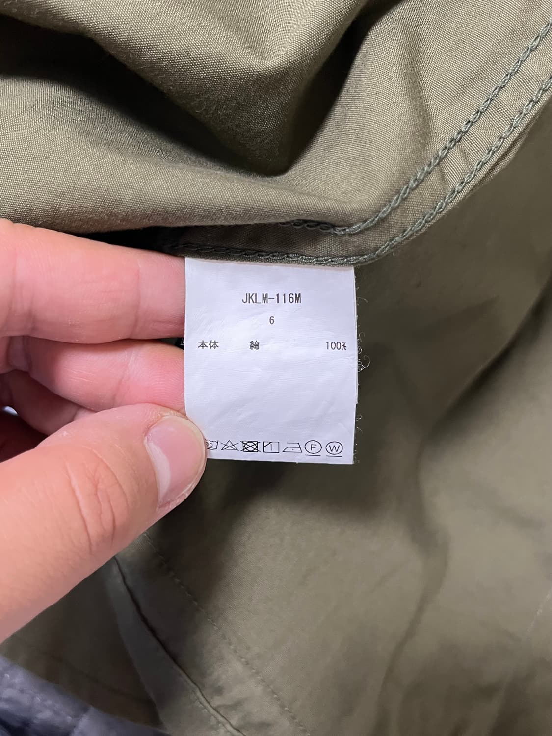 CIOTA 시오타 정글 퍼티그 재킷 카키 올리브 (6)size (XL) 상품이미지8