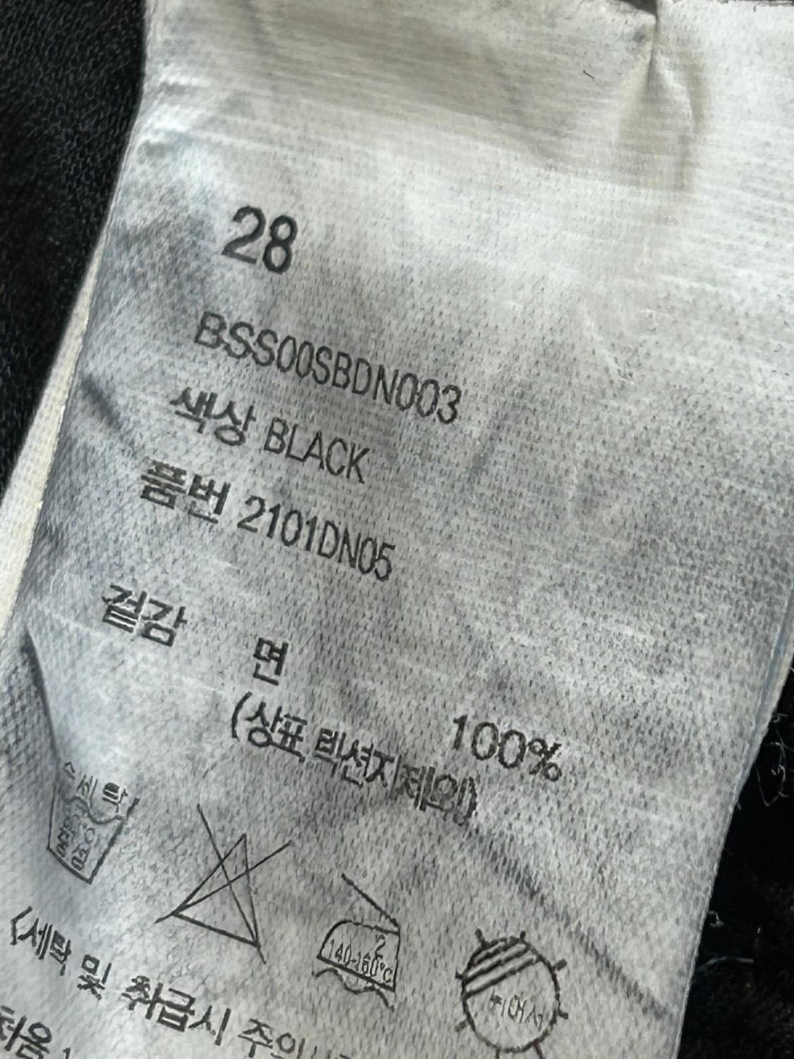 비슬로우 블랙 투턱 데님 팬츠 (270) 상품이미지5