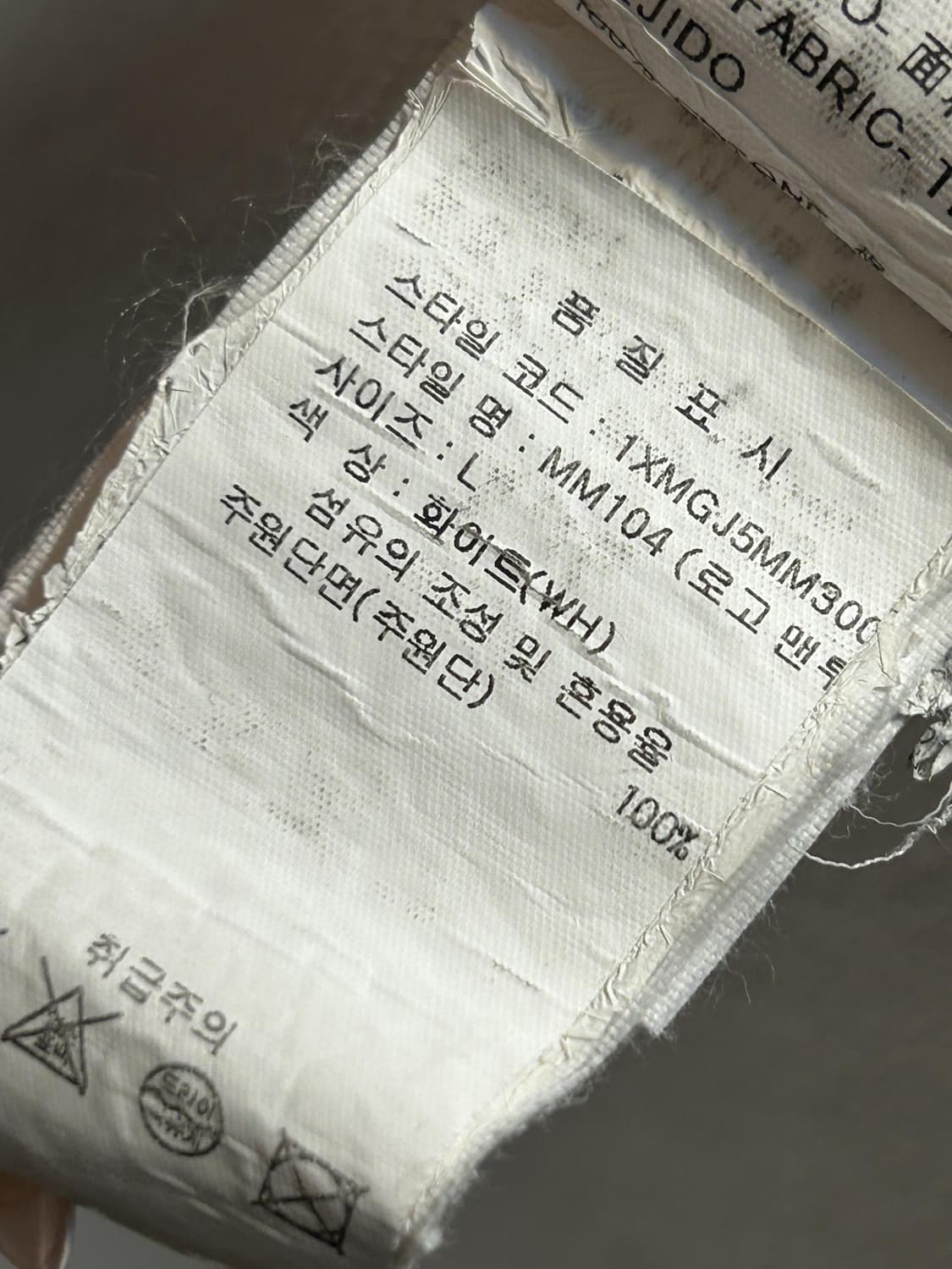 MSGM 밀라노 로고 맨투맨 상품이미지7