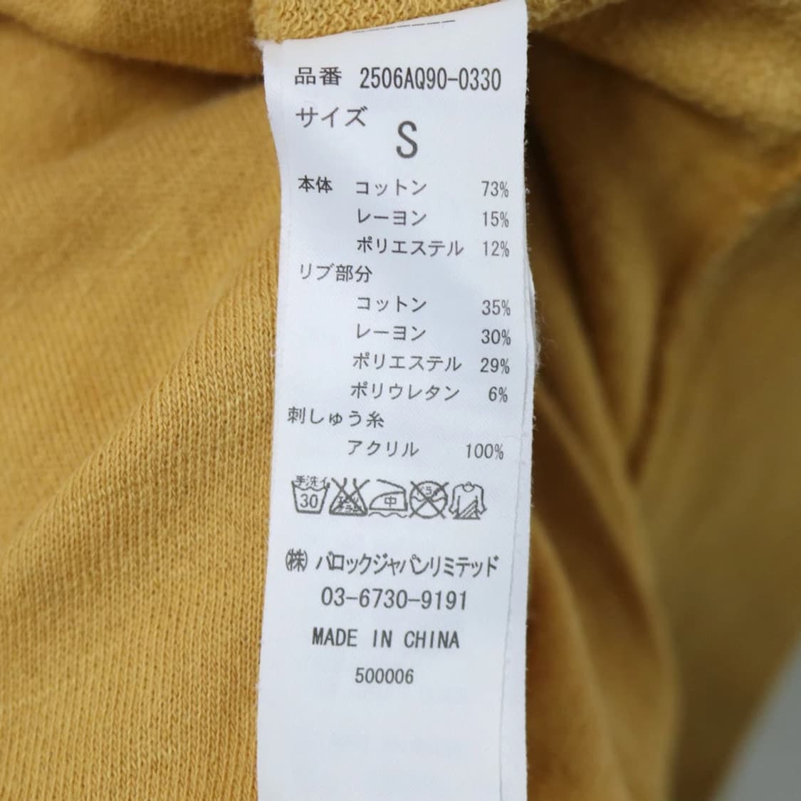 MOUSSY 브이넥 긴팔티셔츠 66208 상품이미지10